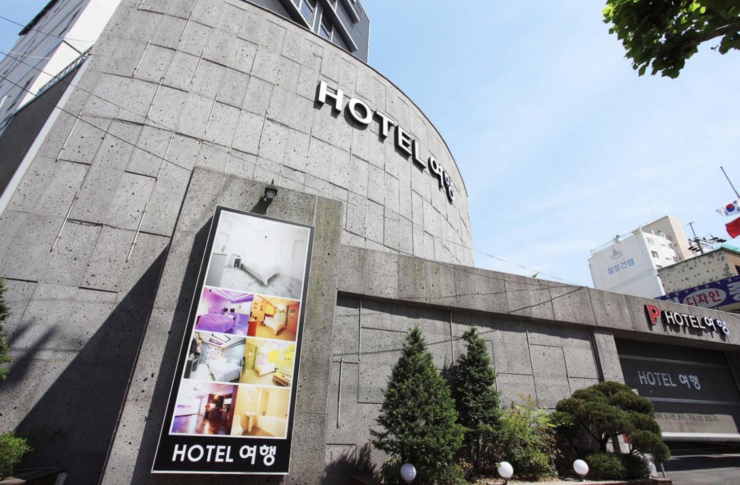 Hotel Trip Incheon Bagian luar foto